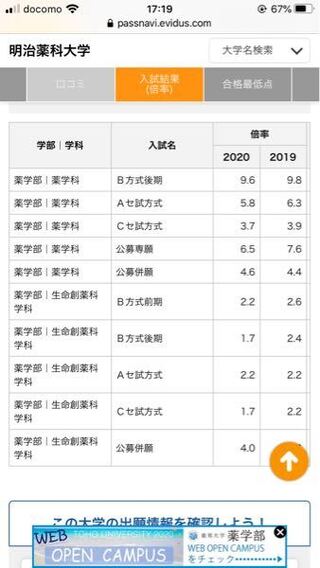 公募併願ってどういう意味ですか 受けたらほぼ受かるのではないんですか あと募 Yahoo 知恵袋