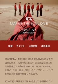 Btsの追加公演についてです 一般応募の時1度に何枚チケットを申し込むこ Yahoo 知恵袋