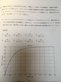 折れ点角周波数 定常ゲイン ゲイン交点とは 今 大学院試験の問題を解い Yahoo 知恵袋