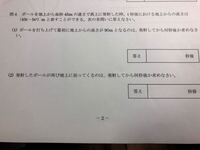 レンゴー株式会社ってあるじゃないですか あの会社って優良企業なんですか Yahoo 知恵袋