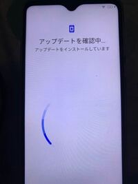 Androidのアップデートについて質問です。 - 新しくAndroidスマ