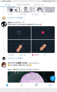 Twitterのモーメントは ツイートの追加上限は100まで とのことで Yahoo 知恵袋