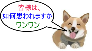 ㅤ 指導者の資質とは 顔文字idさんへ ㅤは い 皆様 特に顔文字idさ Yahoo 知恵袋