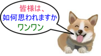 W ﾟdﾟ ネトウヨってなんでこの顔文字をや Yahoo 知恵袋