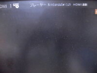 Nintendoswitchのhdmiをこのテレビにつないでも Yahoo 知恵袋