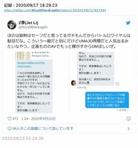 新宿租界 クリスタル 木刀 Z李 ☆人気買蔵☆ おもちゃ・ホビー・グッズ