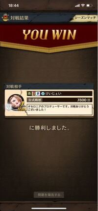 Noxplayerでオセロニア落ちるのですがどうしてでしょう Yahoo 知恵袋