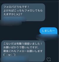 タグで繋がってくれた方との交流 に疲れて 2ヶ月くらい前にイ Yahoo 知恵袋