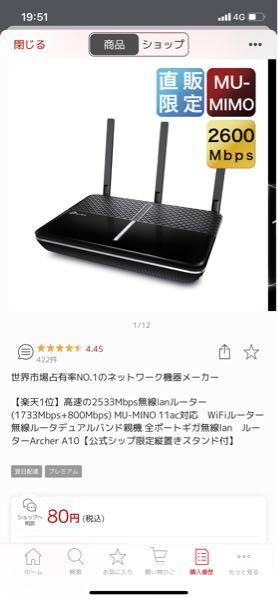 ソフトバンク光 Ps4の順でlanケーブルで繋いでいたのですが W Yahoo 知恵袋