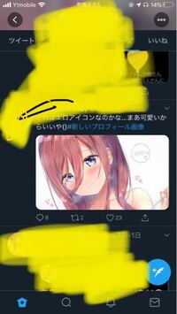 無断転載について 友人がlineのアイコンにpixiv Yahoo 知恵袋