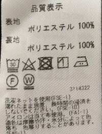 スーツのズボン 黒 についた白い跡をクリーニングに出さずに消した Yahoo 知恵袋