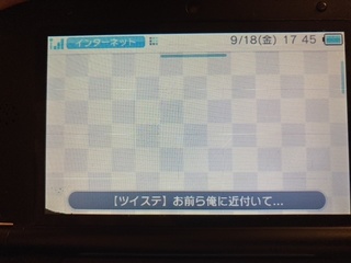 無料ダウンロード ニンテンドー3ds インターネットブラウザ