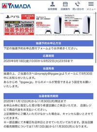 警察官の再採用試験についてです 再採用試験を受けるには所属する県警 Yahoo 知恵袋