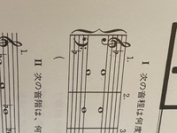 楽典の音程の問題につまづいています 解答が長3度になっているのですが 理由が Yahoo 知恵袋