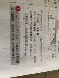 これはなぜ有効数字2桁なんですか 6 0 3 0 2 5 0 3 0 Yahoo 知恵袋