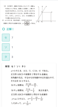 一辺の長さが1mの正方形があります 面積を1 のまま変えないで 縦を4分 Yahoo 知恵袋