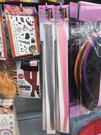 ダイソーに売ってるこのエクステなんですけどこれ100円ですか 隣のタイツが2 Yahoo 知恵袋