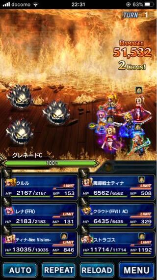 Ffbeのティナ Ffbeでこの前ティナneover が出て 昨日ムー Yahoo 知恵袋