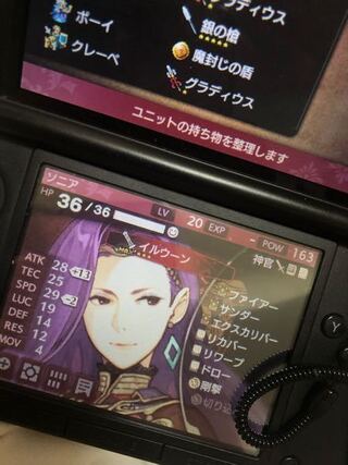 ファイアーエムブレムエコーズについての質問です 写真の通りで Yahoo 知恵袋