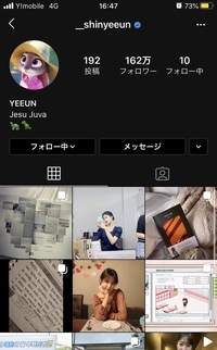 量産型の可愛いお姉様たち教えて欲しいですᕱ ᕱ インスタのユザネ Yahoo 知恵袋