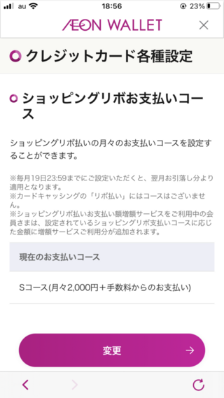 コジマ電気でクレジットカード作れますよって言われてコジマ ビックカ Yahoo 知恵袋