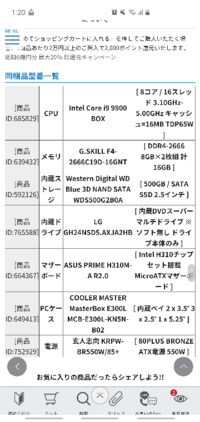 Apexグラボfps Apexで144fps張り付きで出 Yahoo 知恵袋