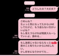 男性の方へ いきなり既読無視する心理を教えてください 彼 Yahoo 知恵袋