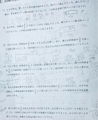 割合それぞれの解き方と解答を教えてください 中学受験算数 1 Yahoo 知恵袋