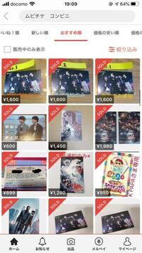 こういうメルカリで出品されてるムビチケ前売券は使えるのでしょうか 未使用 Yahoo 知恵袋