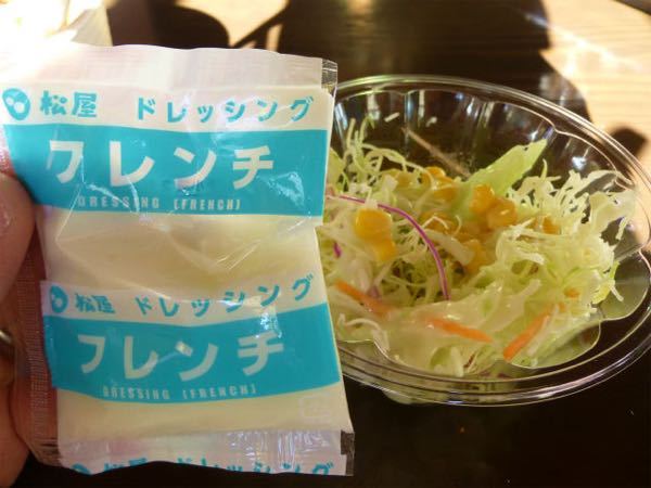 松屋の生野菜にかえるフレンチドレッシングがドストライクなのですが Yahoo 知恵袋