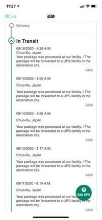 Stockx で実際にスニーカーを買ってみたのでレポートします Ur Dressing Room