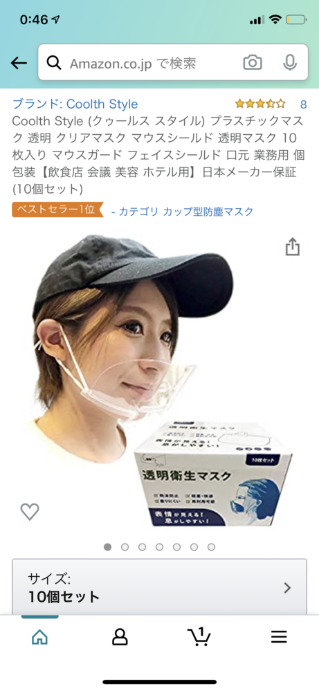 こーゆーのって百均に売ってますか 売ってるならどこに売ってるかも教えて欲しい Yahoo 知恵袋