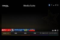 Cyberlinkmediasuite10というアプリはアンインスト Yahoo 知恵袋