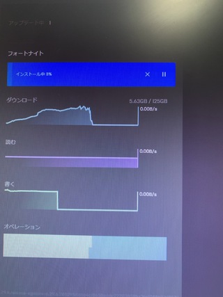 フォートナイトpc版についてです ダンロードをしようとすると どんどんとギガ Yahoo 知恵袋