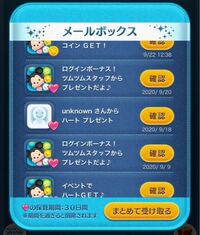 Lineでは友達なのにツムツムではunknownになってしまうのはなぜですか Yahoo 知恵袋