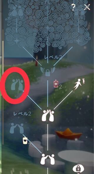 Sky星を紡ぐ子供達 フレンドツリーのこれはどうやったら解放できますか Yahoo 知恵袋