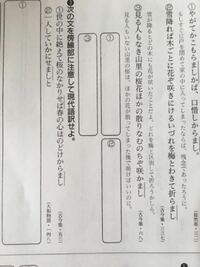 古典で 文法的意味を説明しなさいと言う問いには どう答えたらよいのでしょうか Yahoo 知恵袋