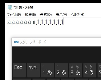 Windows10スクリーンキーボードでかな入力 ローマ字 が打て Yahoo 知恵袋