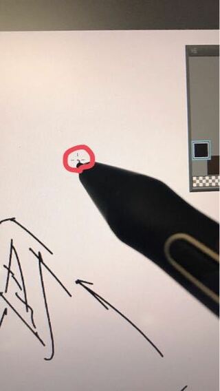 液タブで絵を描くときにこの赤い丸で囲った部分がすごく邪魔です 表示 Yahoo 知恵袋