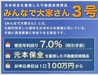 現在 活動中の やばい詐欺会社を教えてください ジャパンライフ やっと逮捕さ Yahoo 知恵袋