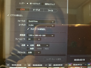 Davinciresolveで動画を編集していたのですが 書き出そ Yahoo 知恵袋