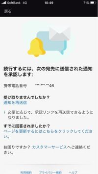 Amazonでの認証コードが来ないのは何故 Amazonのアカ Yahoo 知恵袋