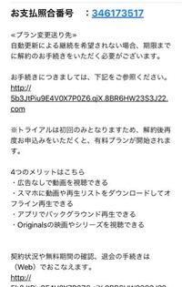 ここ最近このようなメールが来るのですがどこのサイトが分からないし何 Yahoo 知恵袋