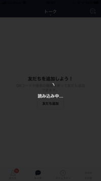 大至急 機種変更をして Icloudからバックアップを復元させ Yahoo 知恵袋