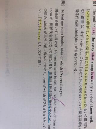 関係詞は接続詞の働きをするとかかれていますが 接続詞の働きをすると頭に入れと Yahoo 知恵袋