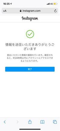 チェッカー エンゲージ インスタ