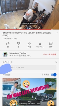 タバコ テテ