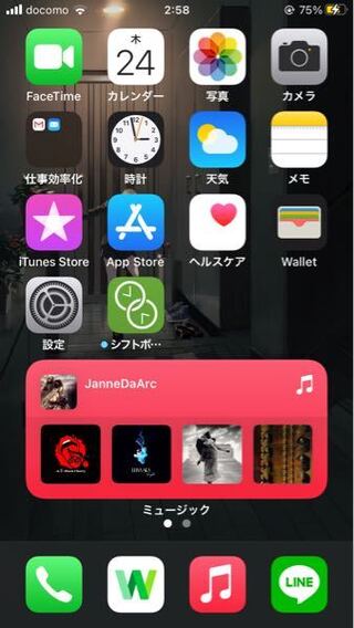 Iphoneのミュージックアイコンの赤色になってるのですが この色を変えるこ Yahoo 知恵袋