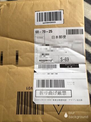 Amazonで注文したものを返品したいのですが この届いた封筒をそのまま利用 Yahoo 知恵袋