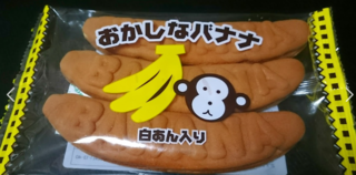 大阪やと百均でも売ってるバナナカステラって東京では売ってへんの これめっさ安 Yahoo 知恵袋